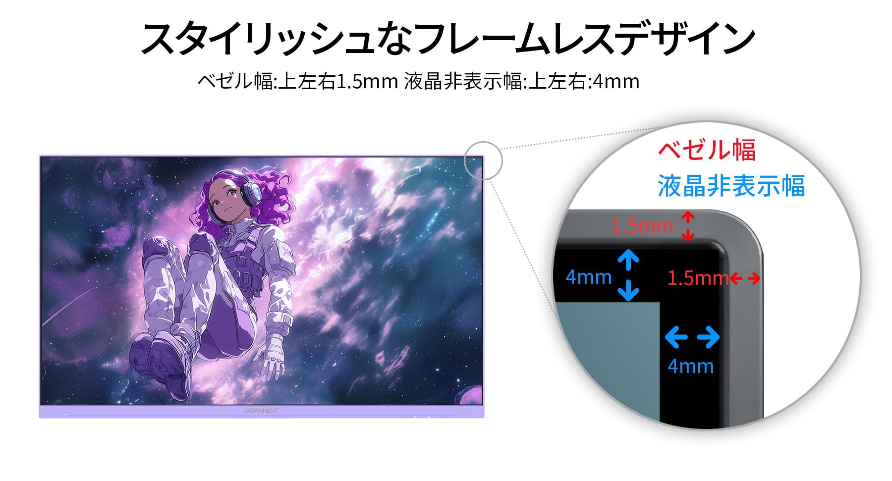 JAPANNEXT Gaming Monitor 23,8" IPS Full HD 165 Hz 1ms Pastelowy fiolet | Regulowana wysokość i nachylenie (HSP) Wbudowane głośniki G-Sync/FreeSync | JN-IPS238G165F-HSP-PP