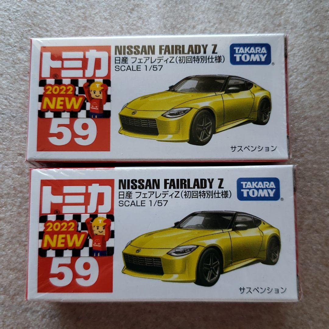 トミカディスプレイケース付き限定トミカフェアレディZ 11台セット