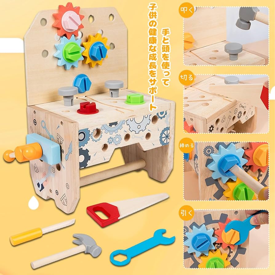 Amazon | VIXA 組み立て おもちゃ 4in1 大工 おもちゃ