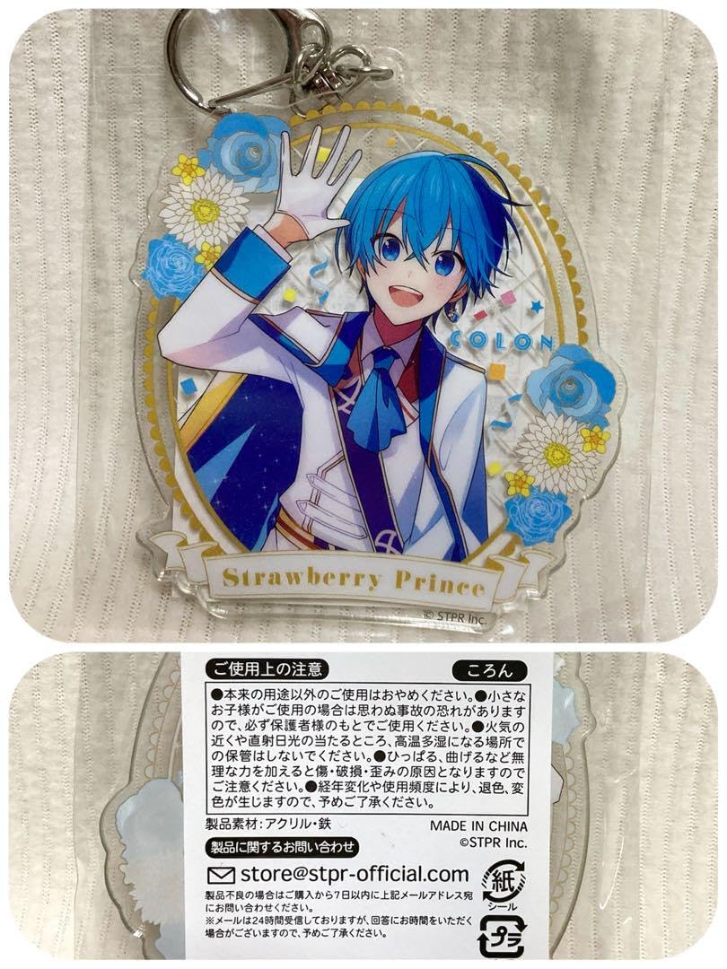 すとぷりストロベリープリンスグッズセット