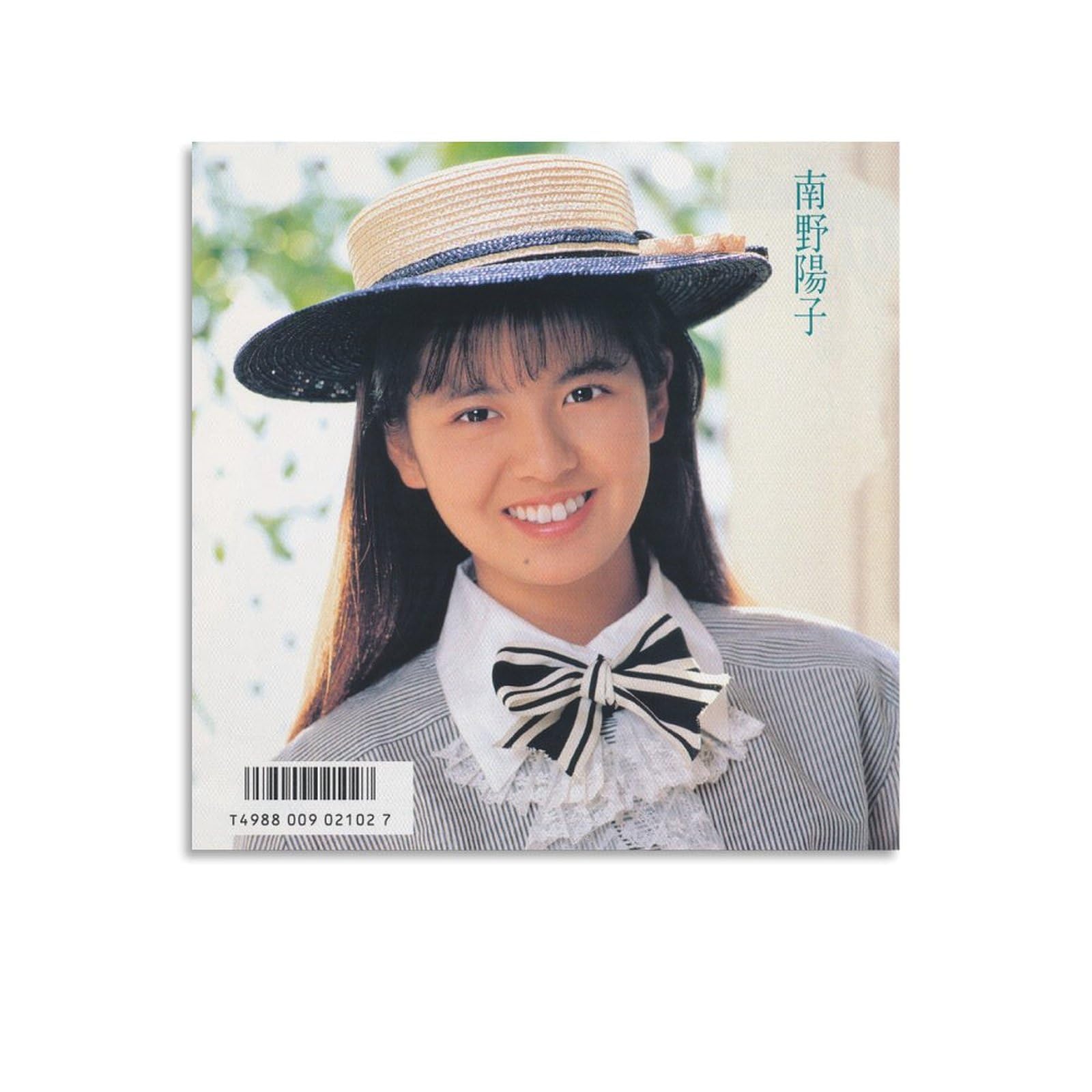 Amazon.co.jp: 南野陽子 女優 若い頃 歌手9 ポスター キャンバス 芸術
