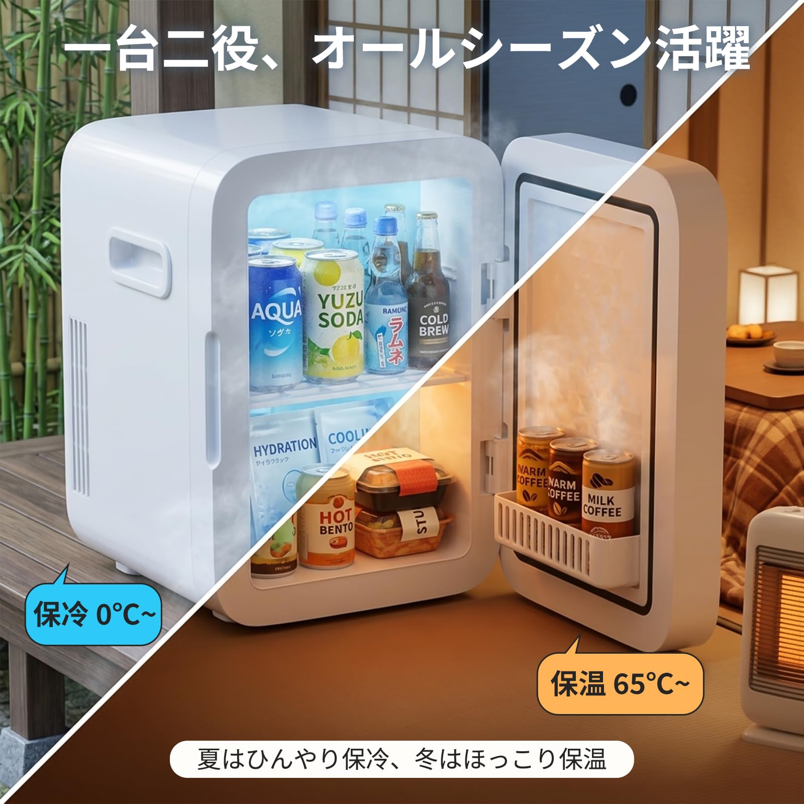 Amazon.co.jp: GOHHMEミニ冷蔵庫 冷温庫10L 保冷庫&保温庫 小型 冷蔵庫