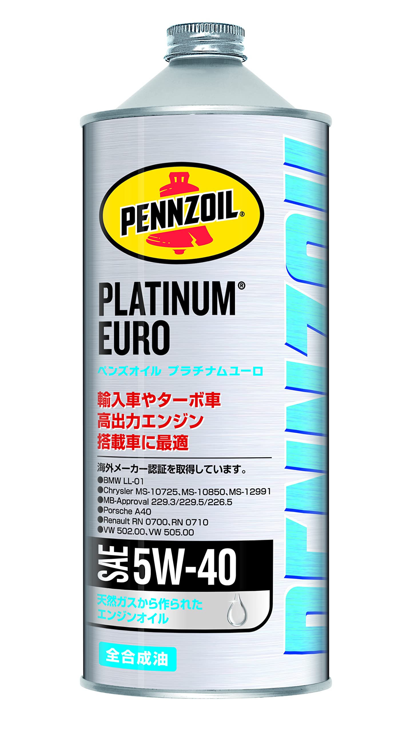 Amazon | ペンズオイル (Pennzoil) 全合成油 プラチナム ユーロ 5W-40 