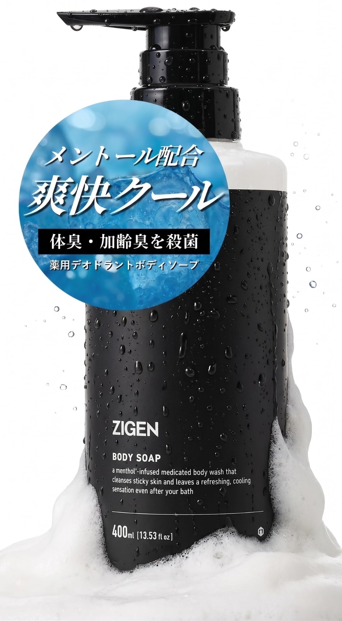 Amazon.co.jp: ZIGEN（ジゲン）: 商品ラインナップ