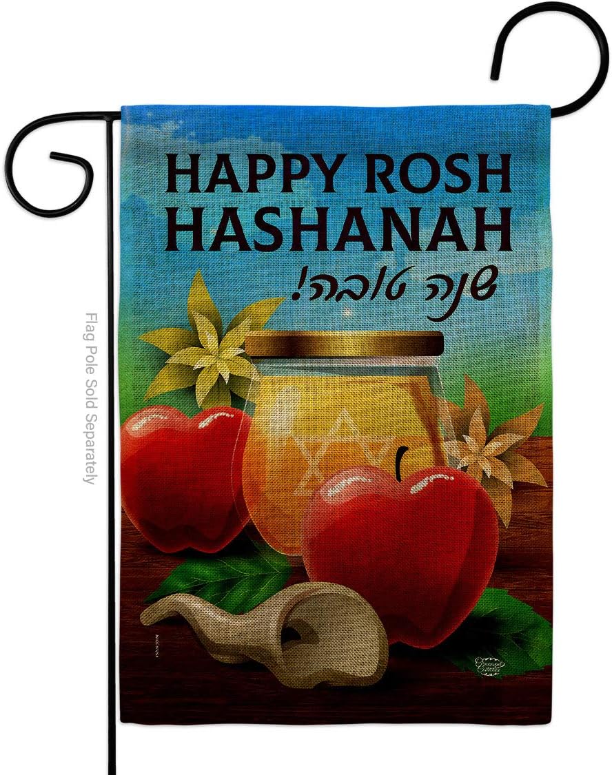Happy Rosh Hashanah Garden Flag Set Wood Dowel Celebration Jewish New Year Feast of Trumpets Small Decorative Gift Yard House Banner Made In USA 13 X 18.5