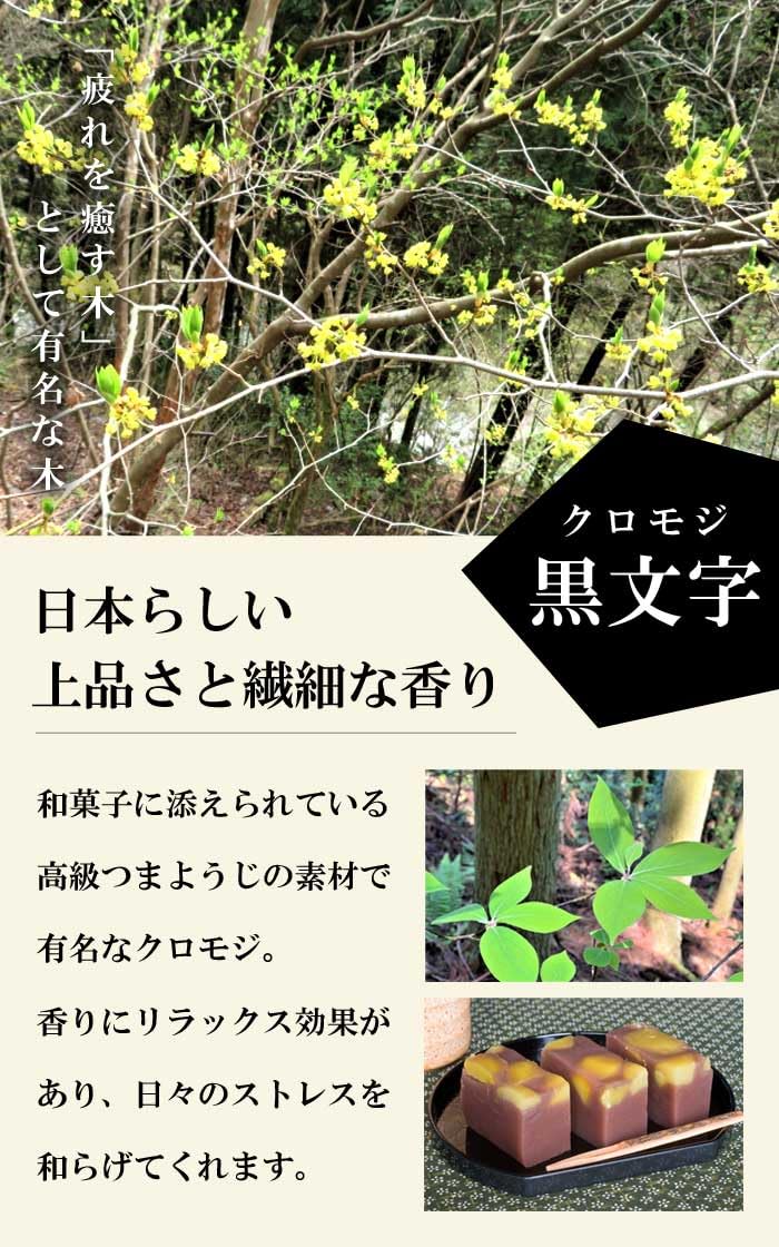 Amazon.co.jp: クロモジ (黒文字) 10.5cmポット 高級爪楊枝 落葉