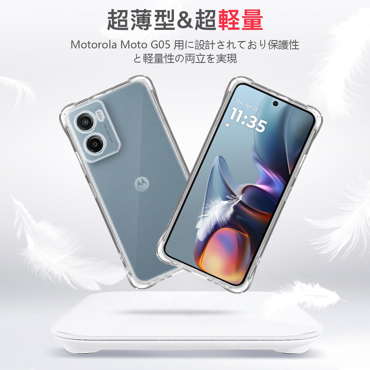 Amazon | 用 Motorola Moto G05 ケース 保護ケース *1枚 【米軍MIL規格