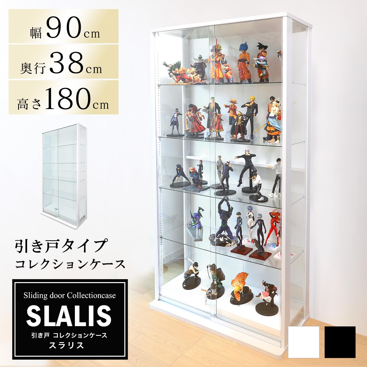Amazon.co.jp: 地球家具 引き戸コレクションケース スラリス SLALIS