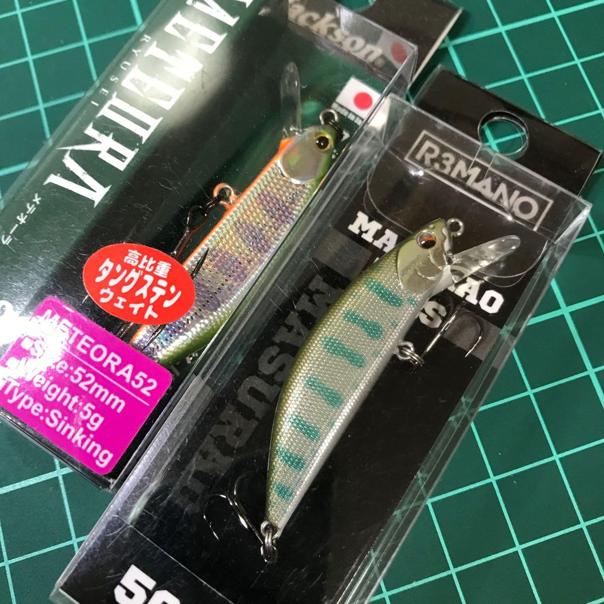 Amazon.co.jp: オイカワ商店 レマーノ マスラオ 50S ジャクソン