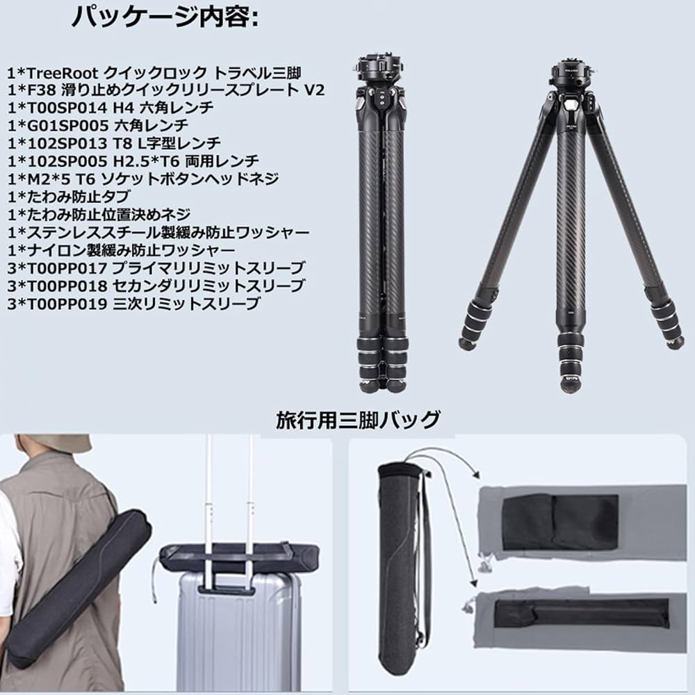 Amazon | Falcam TreeRoot 61インチ F38 Pro クイックロック