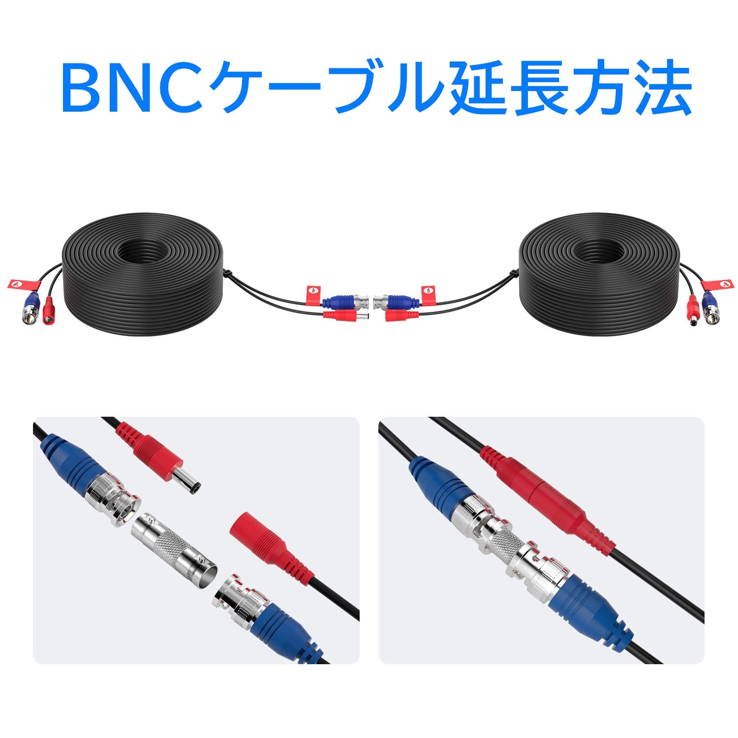 Amazon.co.jp: ZOSI BNCケーブル 防犯カメラ用 映像+電源一体型