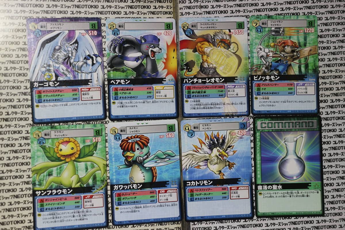 Amazon.co.jp: 当時物 デジモンカード ガーゴモン ピノッキモン 復活の