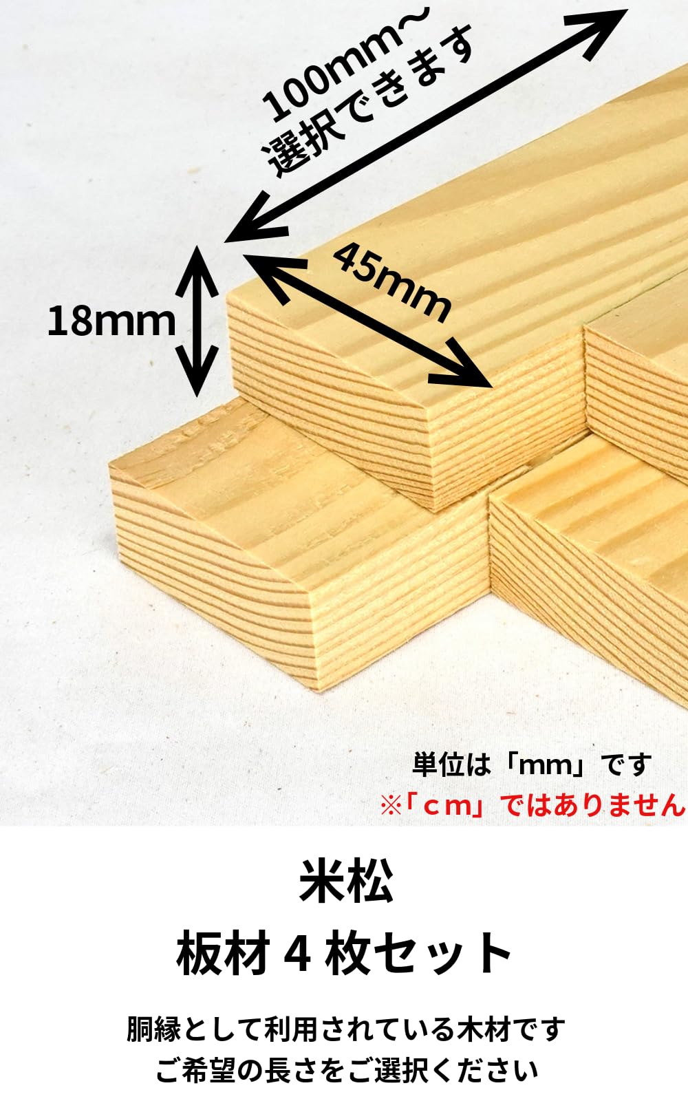 Amazon.co.jp: 木 板 木板 木の板 木材 板材 米松 胴縁 カット 節有り