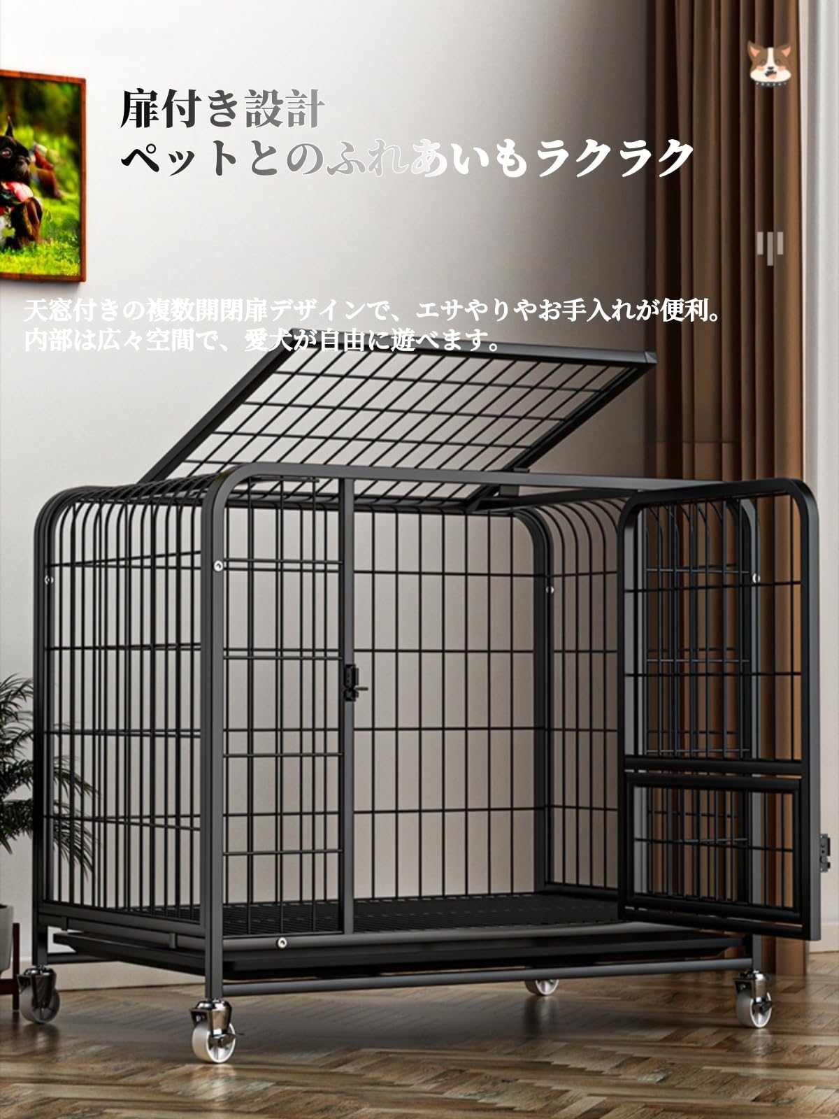Amazon.co.jp: Joxoilso 中型・大型犬用頑丈ケージ 室内適用 スチール 