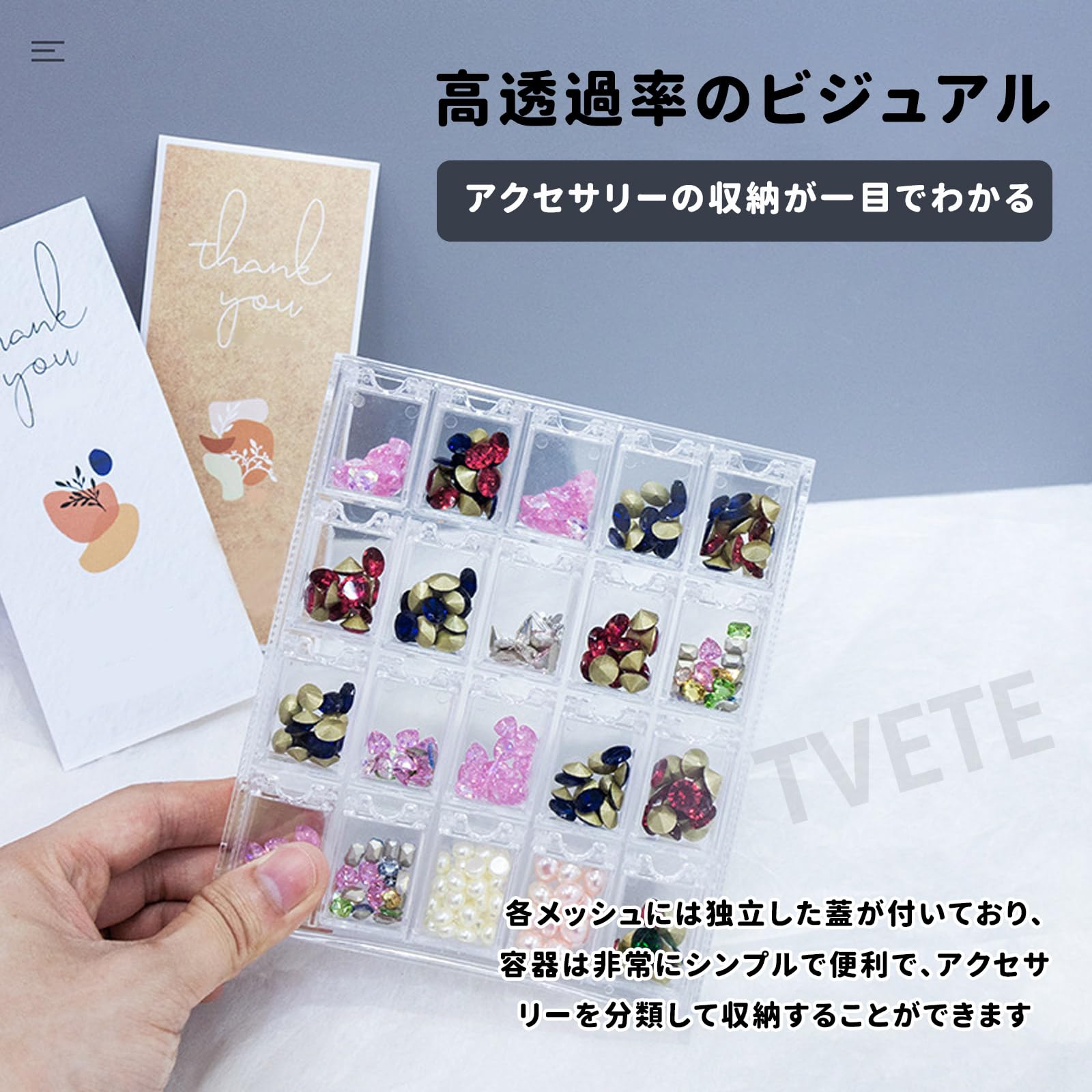 ✧1点物✧豪華✧miniケース入り✧ガラスビジュー✧チャトン✧パーツ詰め合わせ✧ Amazon.co.jp: TVETE ビーズケース 小分け ネイルパーツケース ビーズ