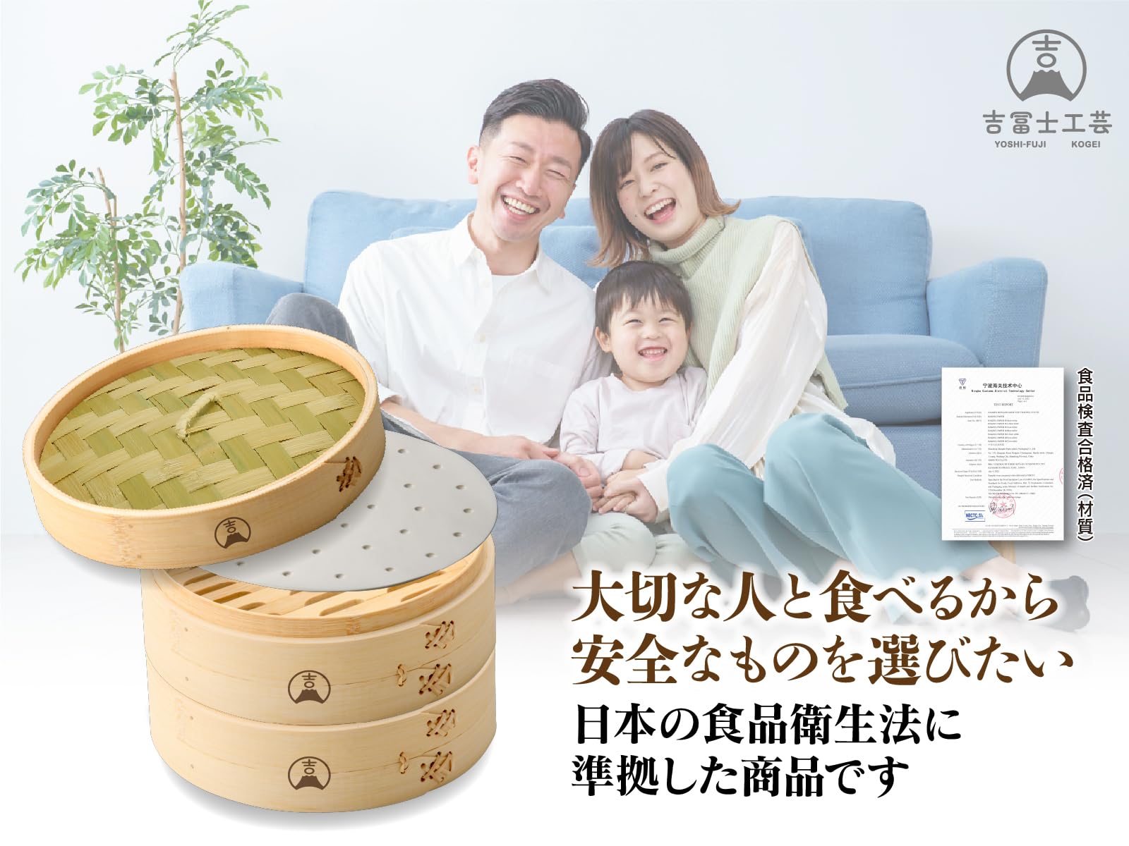 Amazon.co.jp: 【吉冨士工芸】 竹せいろ 1段 セット 蒸し器 中華