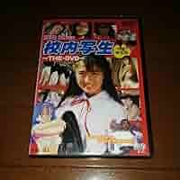 校内写生～THE DVD 校内写生～THE DVD