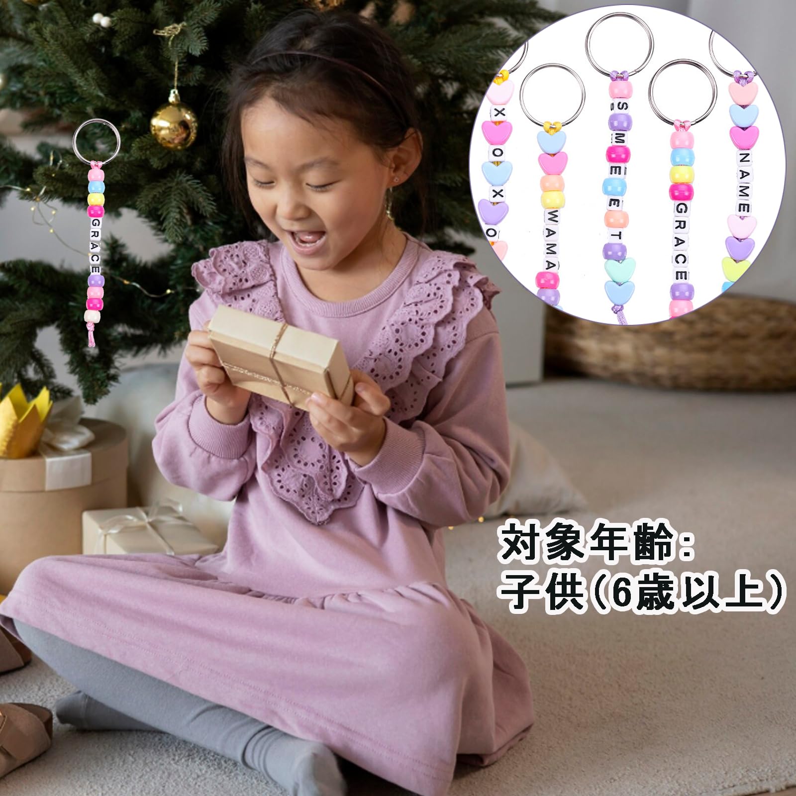 Amazon | LenKeda DIY手作りキーホルダー 566個, アルファベット