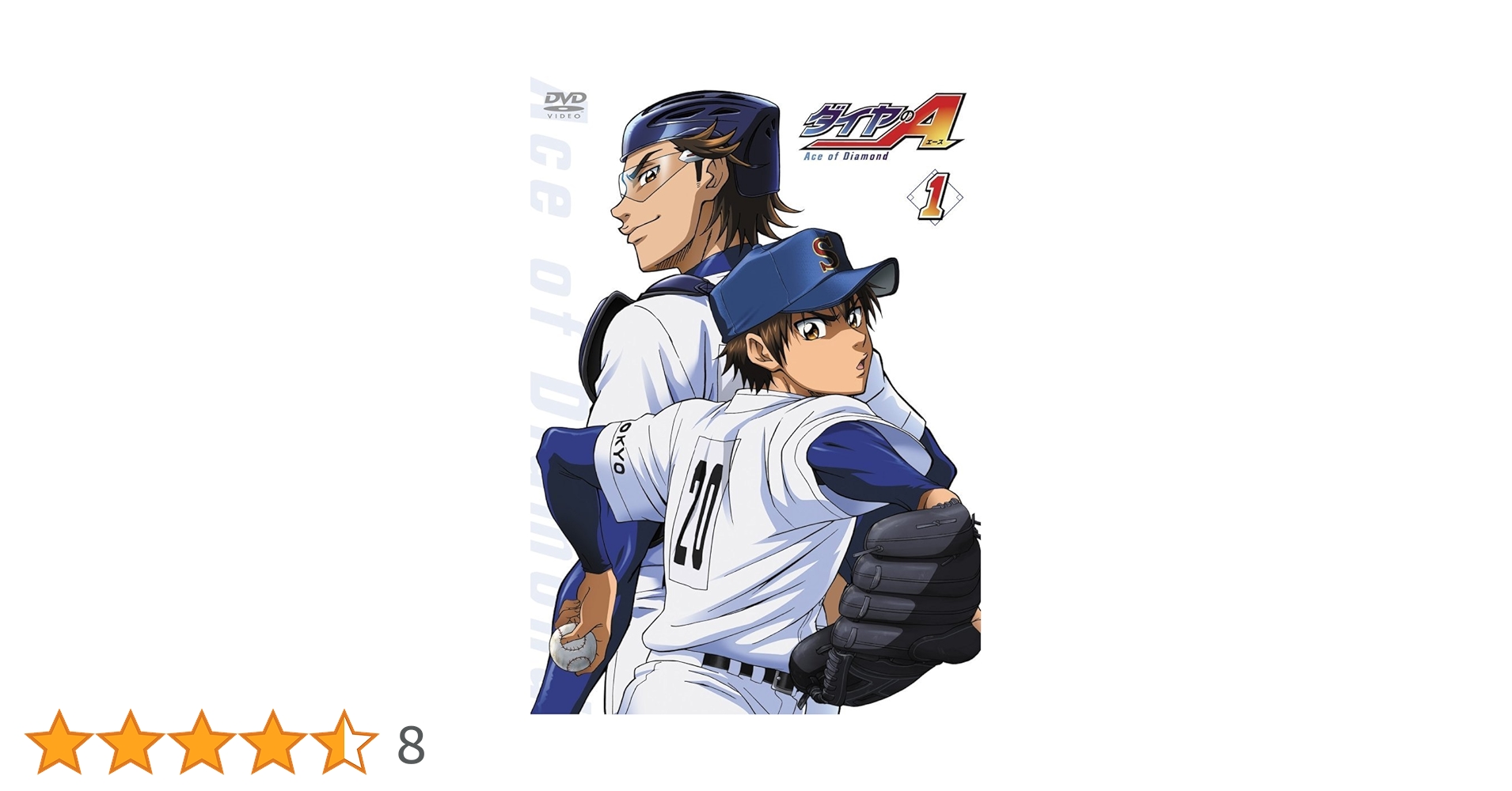 Amazon.co.jp: ダイヤのA [DVD] 全13巻セット [マーケット