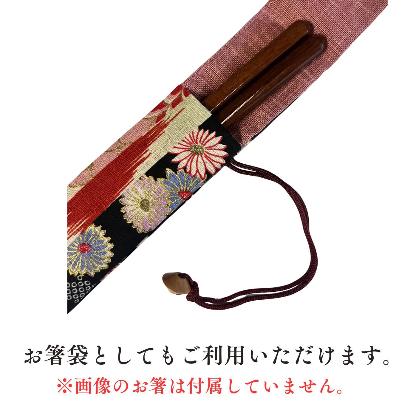 Amazon.co.jp: 扇子入れ 黒×花柄 お箸袋にも! 扇子ケース 扇子袋 お箸