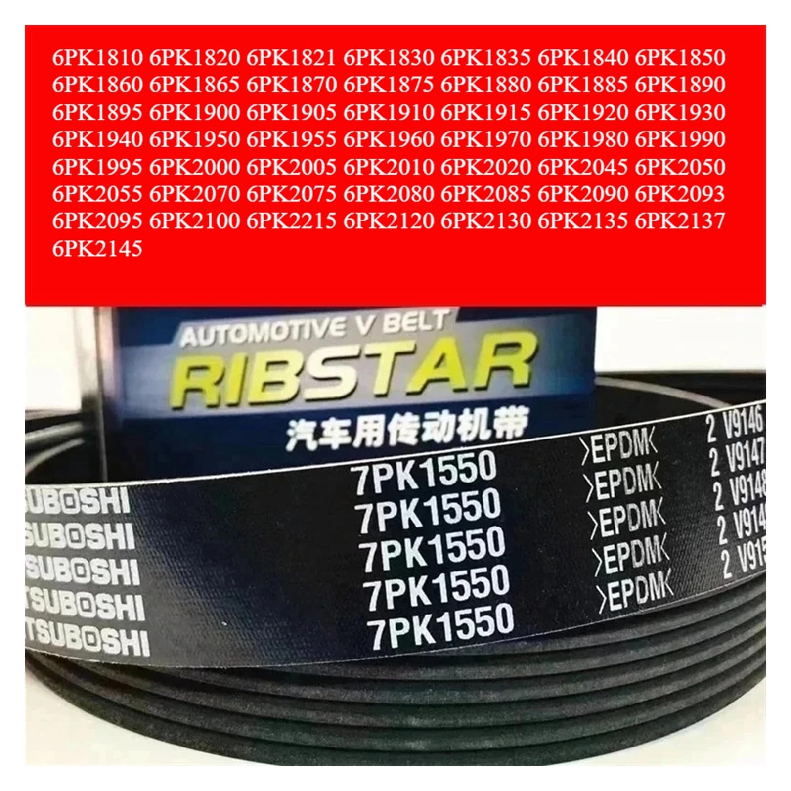 1 szt. Japonia samochód PK pas elektroniczna piła samochodowa V 6PK1810~6PK2145