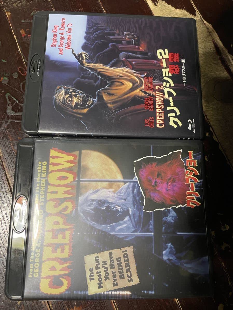 Amazon.co.jp: CREEPSHOW クリープショー ジョージロメオ監督