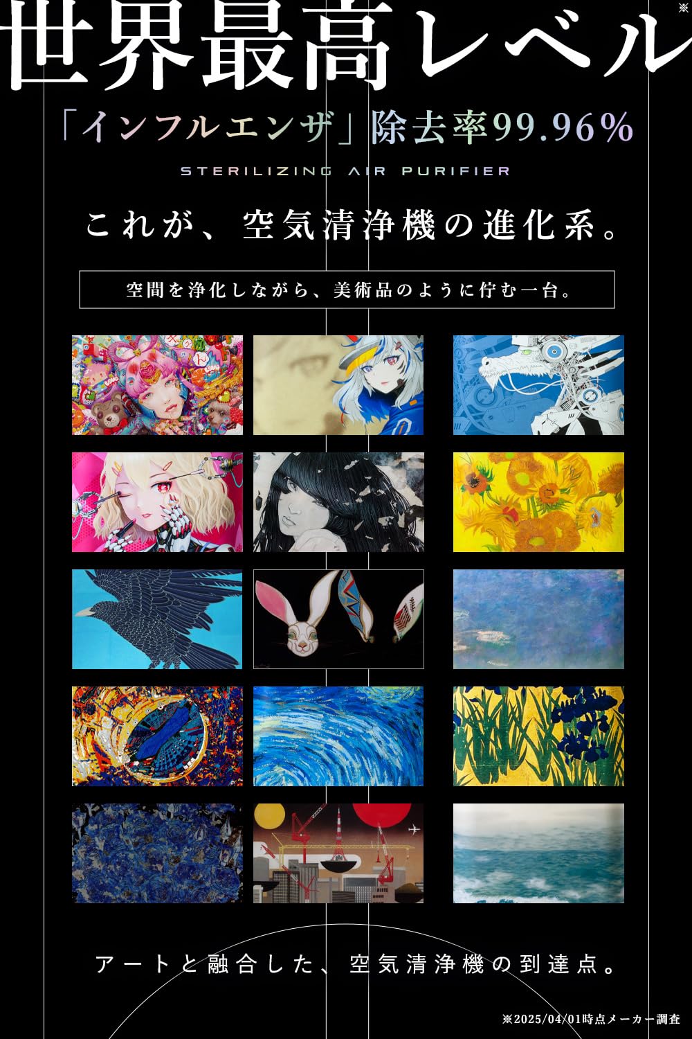 Amazon.co.jp: 京風 光触媒空気清浄機 空気清浄機 浮遊ウィルス 空気