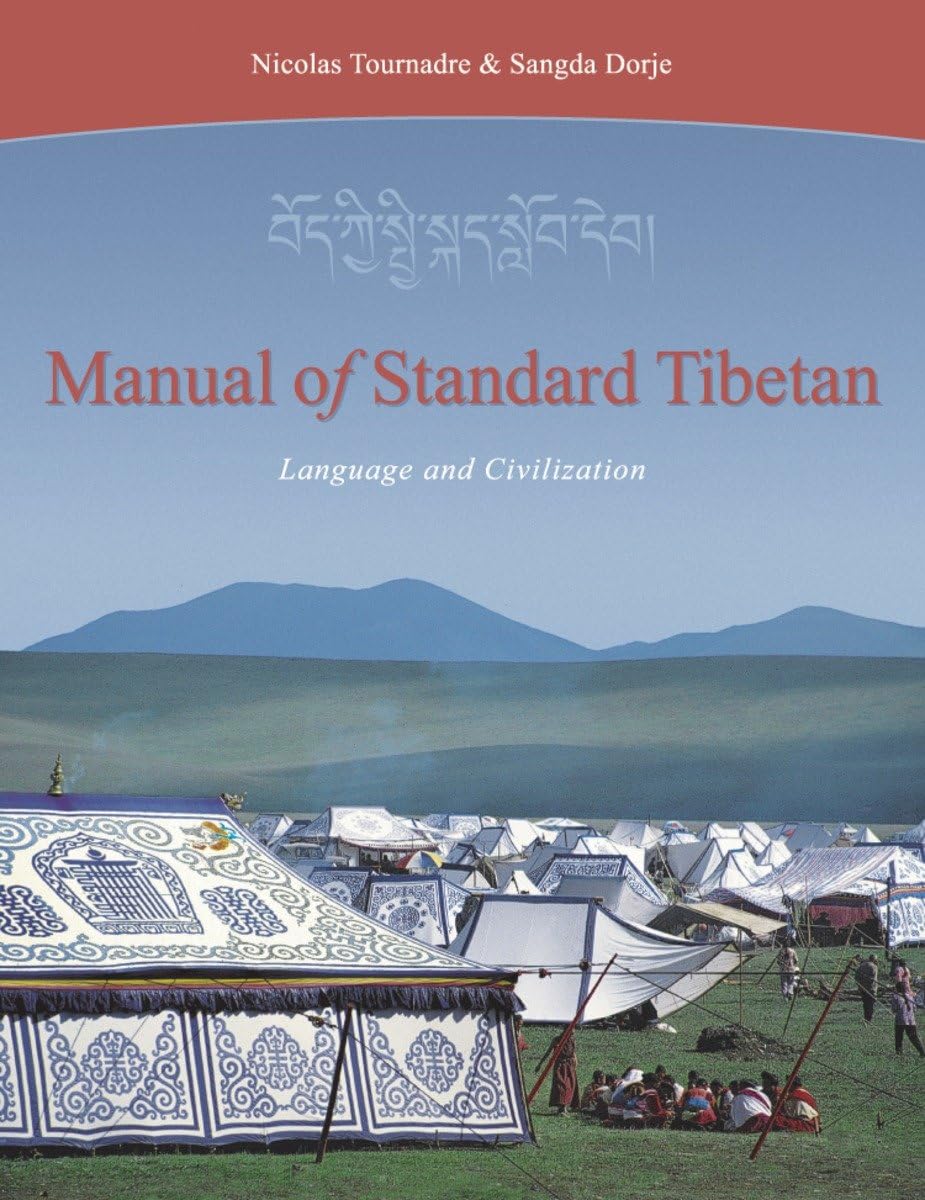 「Manual of Standard Tibetan」 71xBXe6LyWL.jpg