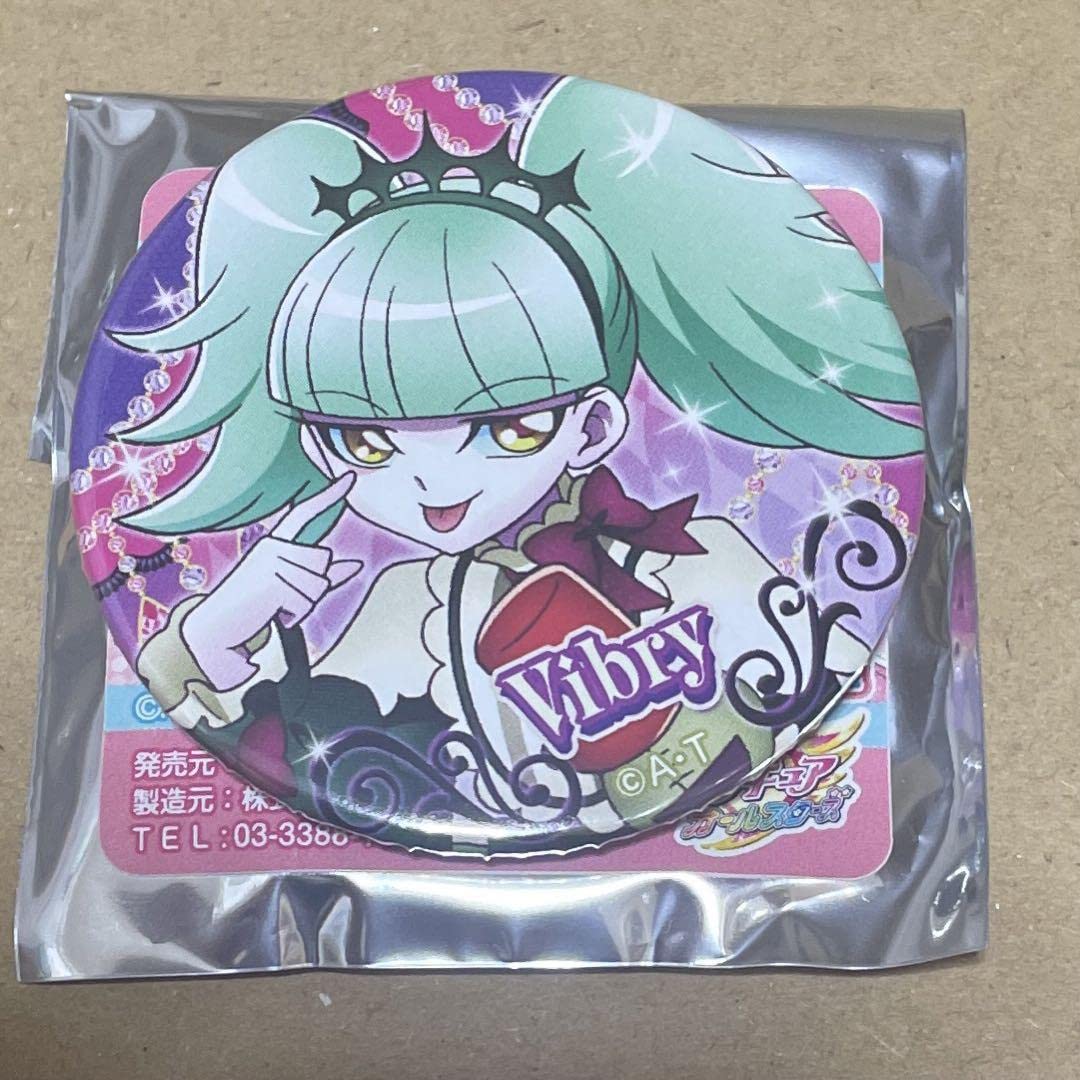 Amazon.co.jp: プリキュア アイドル 総揃い缶バッジ ビブリー キラキラ