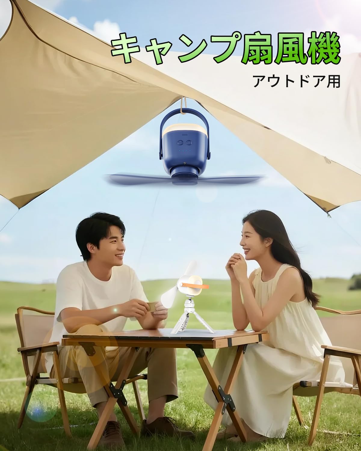 Amazon | 吊り下げ扇風機 キャンプ扇風機 20000mAh大容量バッテリー