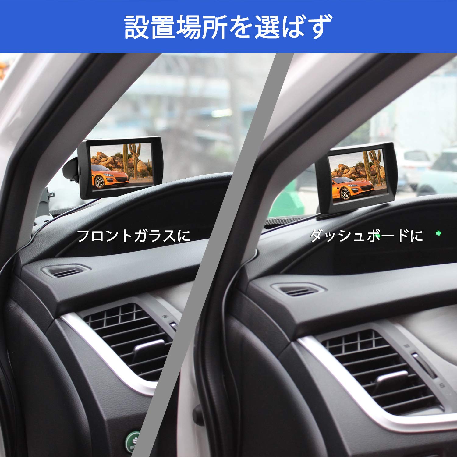 Amazon | AUTO-VOX バックモニター カメラ バックカメラセット 12V専用