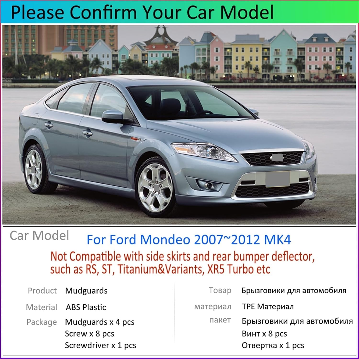For fords mondeos MK4 2007~2012 2010 2011 4 PCS Front Rear fenders Mudguard Mud Flaps Guard Splash Flap Mudguards Car Accessories