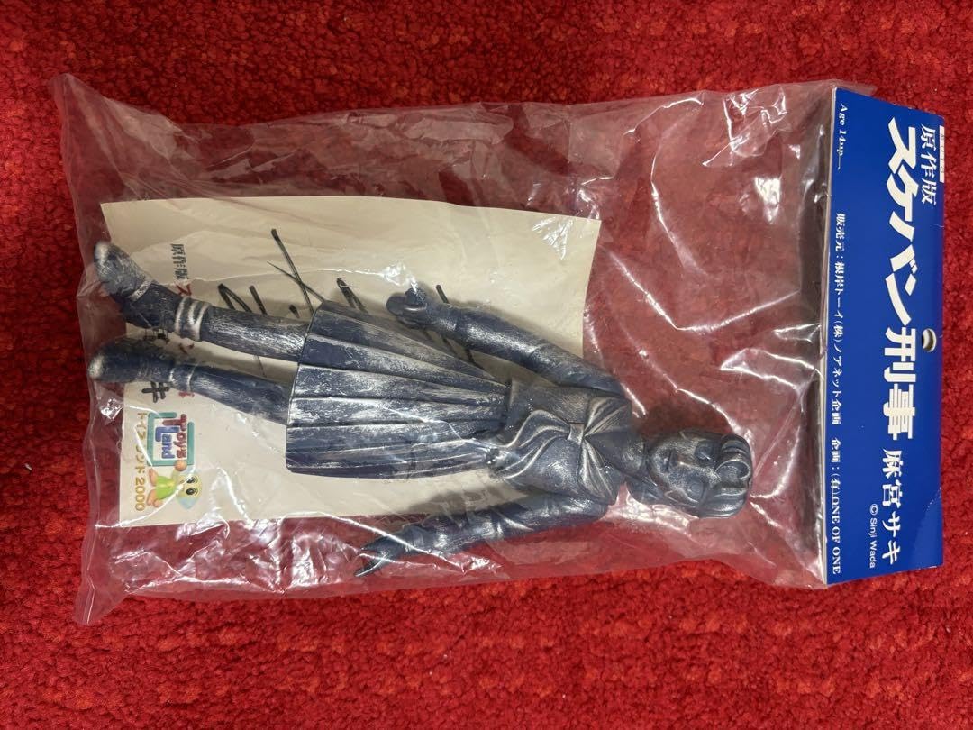 スケバン刑事　麻宮サキ　サインカード入り Amazon.co.jp: スケバン刑事 麻宮サキ サインカード入り : おもちゃ