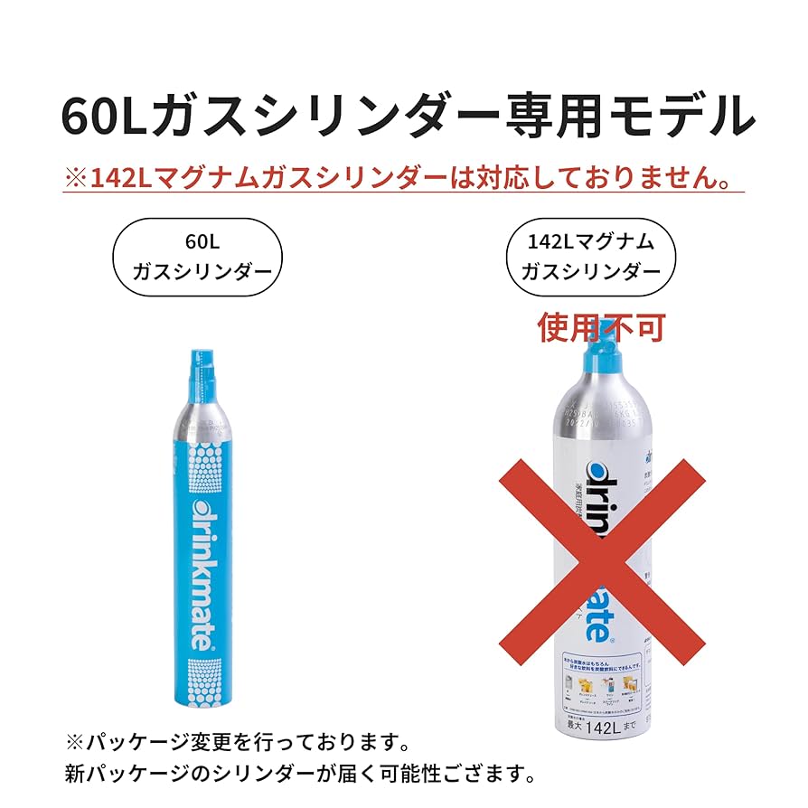 ドリンクメイトSeries560 緑ボンベ仕様 ドリンクメイトSeries560 緑ボンベ仕様 drinkmate 炭酸水