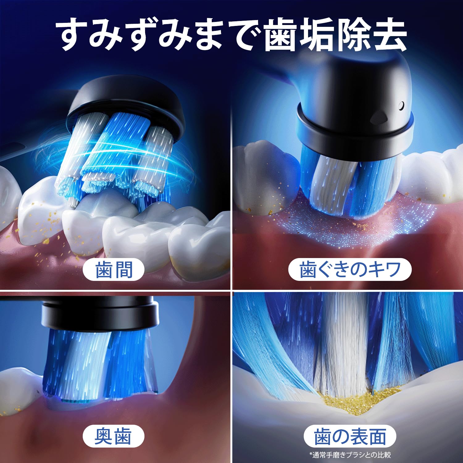 Amazon.co.jp: ブラウン 電動歯ブラシ オーラルB 【最上位モデル