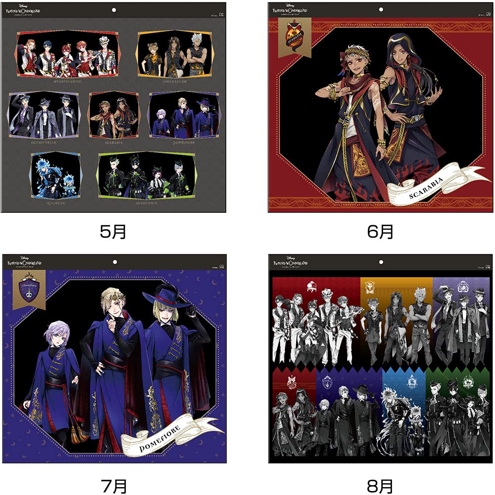 ツイステ カレンダー ディズニー ツイステッドワンダーランド / 2022年カレンダー