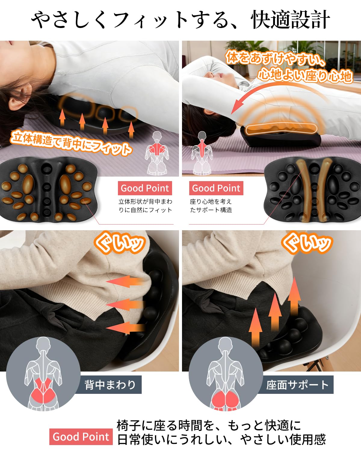 【人気商品】Roky 背中ストレッチクッション リラックスサポート 軽量 コンパ Amazon.co.jp: 【TV・SNSで話題沸騰】Roky 背中ストレッチクッション