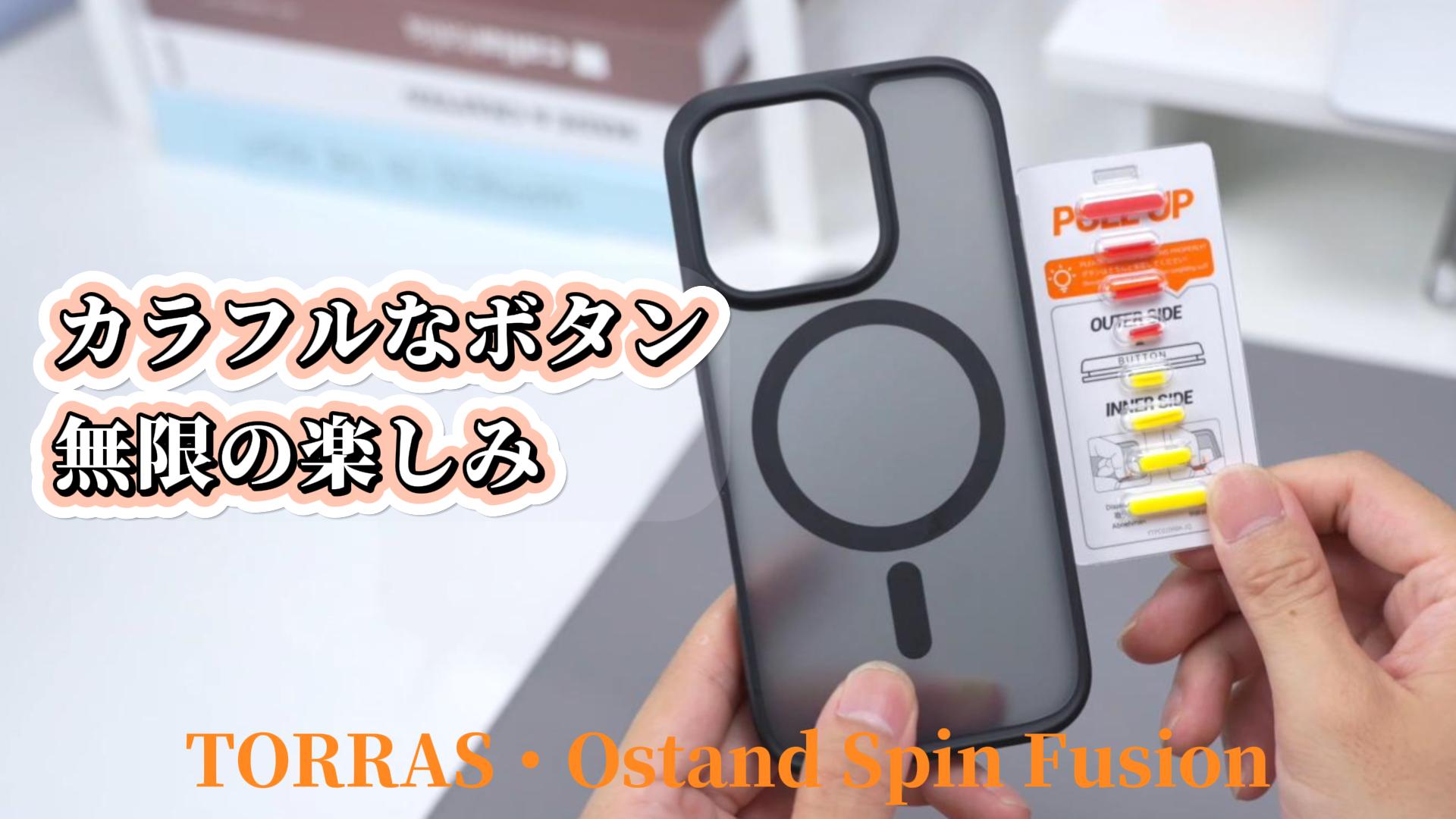 Amazon | TORRAS iPhone 16 Pro Max 用 ケース 【米軍耐黄変・Magsafe