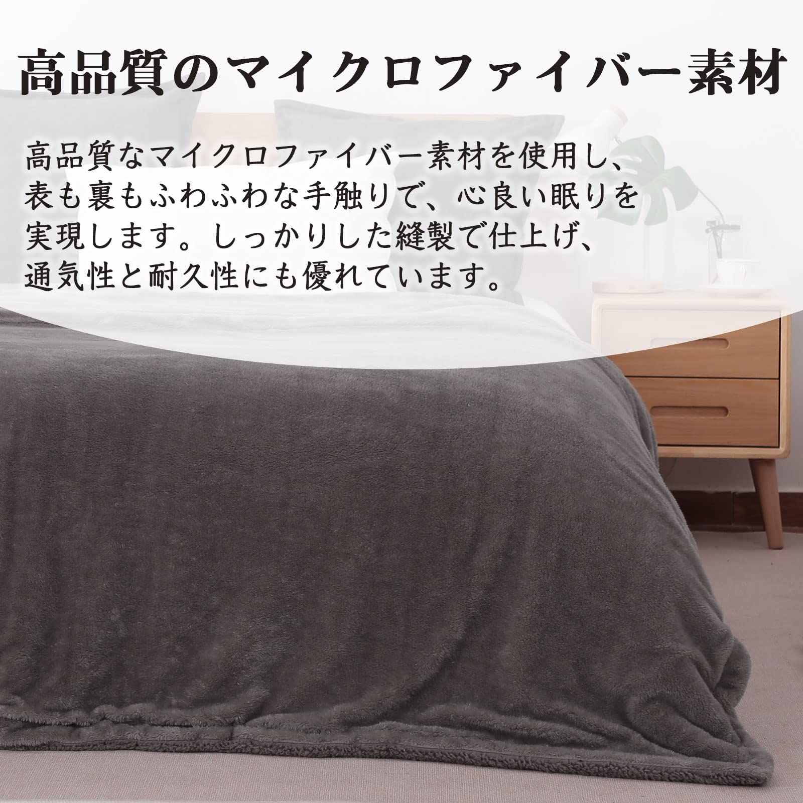 希少・高級品】羽毛 布団 用 ブランケット 140×250㎝