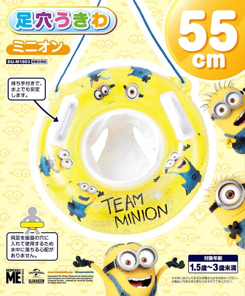 確認用　ミニオン 71xBmTR5EDL._UF894,1000_QL80_.jpg