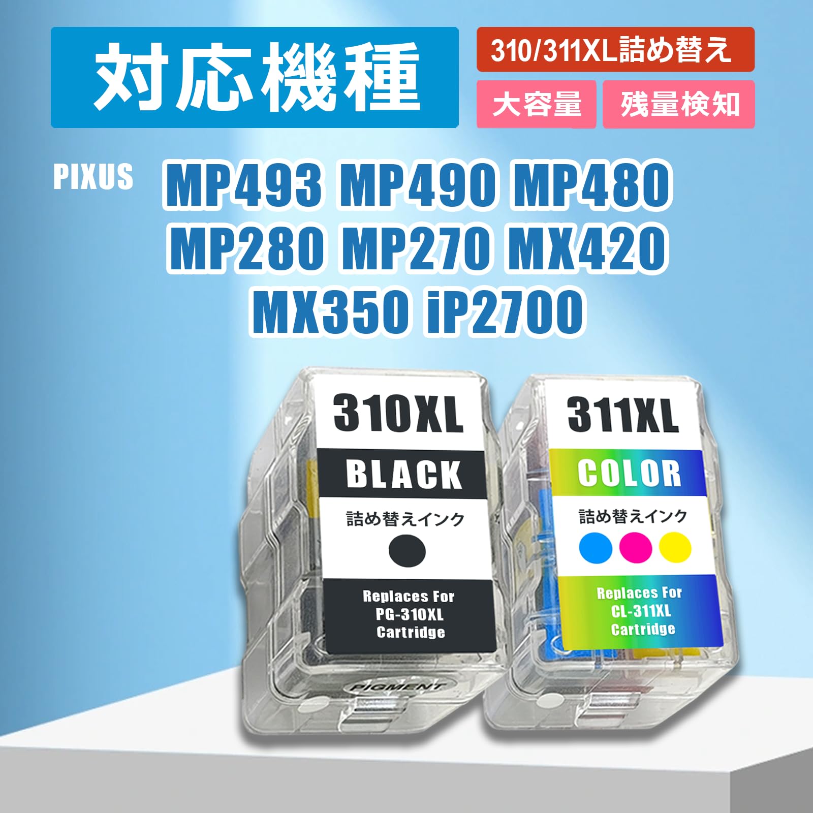 Amazon.co.jp: BC-310 BC-311 キヤノン用 詰め替えインク BC-310XL