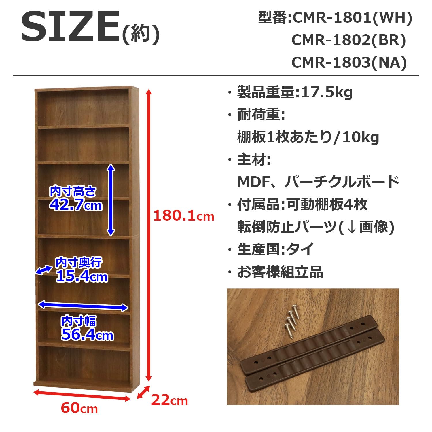 【人気商品】エイアイテック(AITECH)コミックラック180 幅60x奥行22 人気商品】エイアイテック(AITECH)コミックラック180 幅60x奥行22