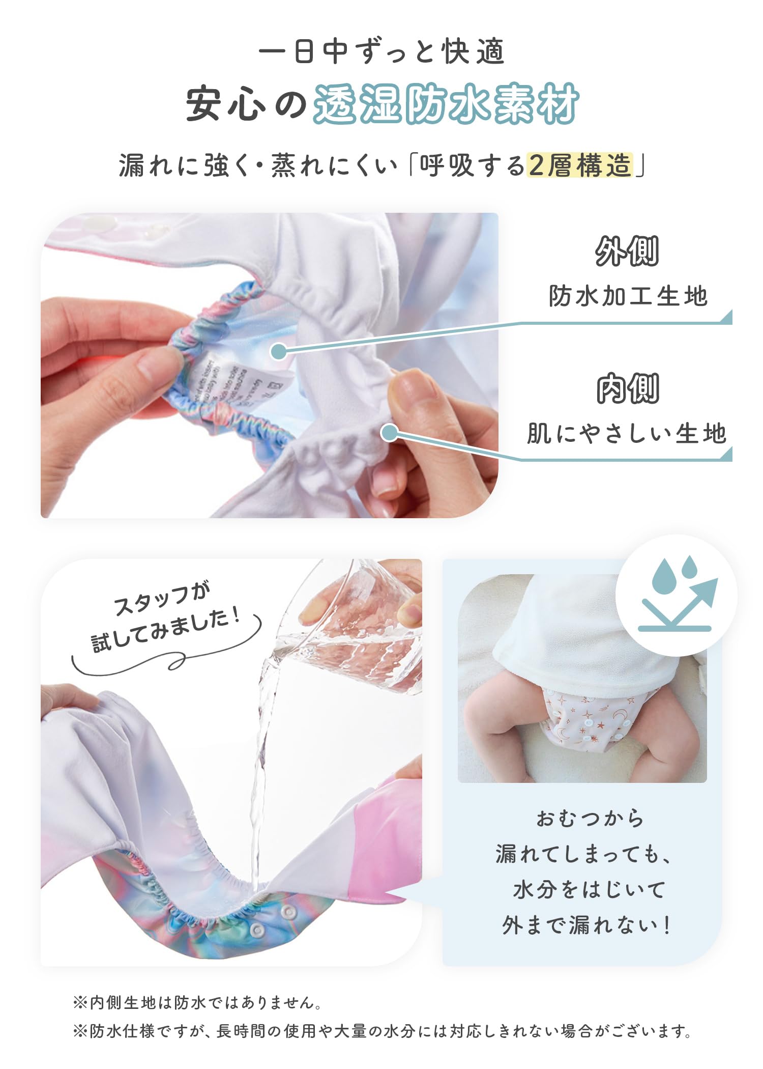 Amazon.co.jp: LINXAS おむつカバー 2枚組 新生児 ベビー 赤ちゃん 布