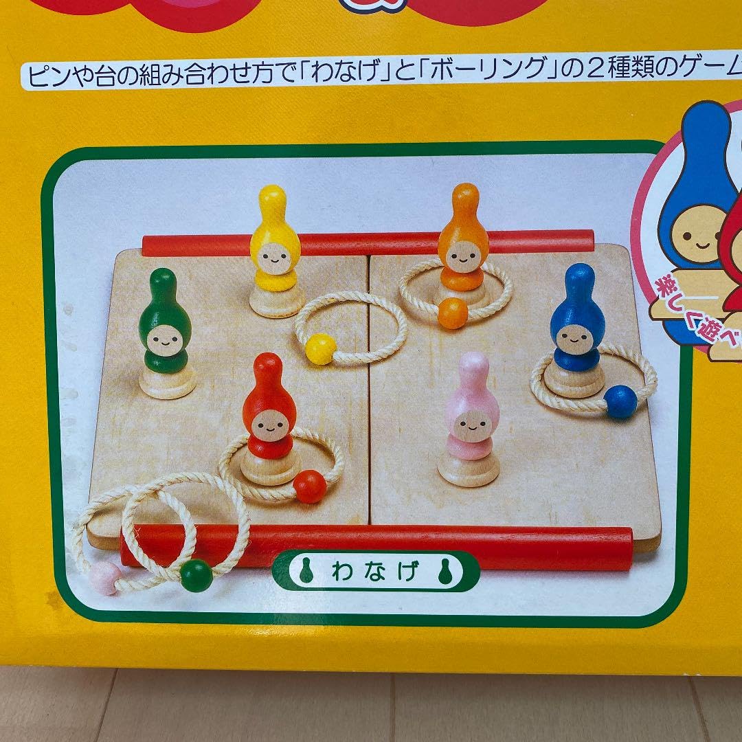 Amazon.co.jp: 木製 わなげ&ボーリングセット 発育玩具 : おもちゃ