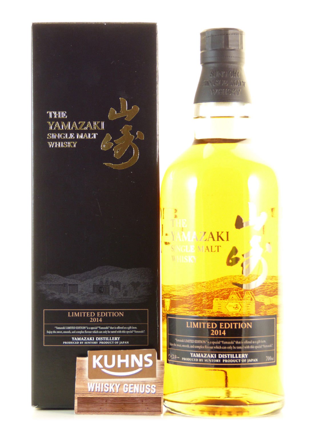 Yamazaki Limited Edition 2014 Single Malt Whisky : Amazon.de