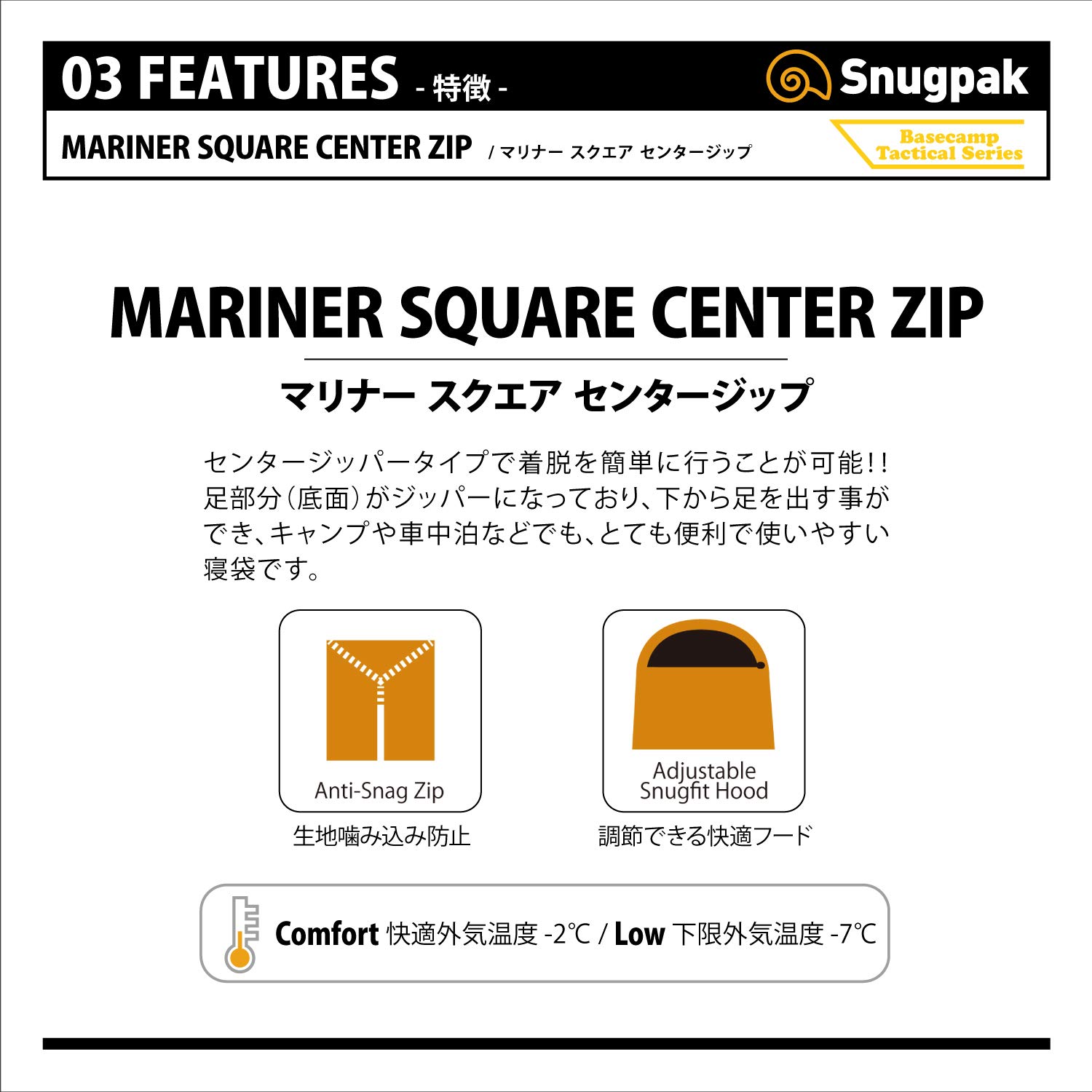 Amazon.co.jp: 【終売品】 Snugpak(スナグパック) 寝袋 マリナー