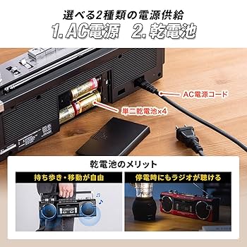 Amazon.co.jp: サンワダイレクト Bluetooth搭載 ラジカセ MP3