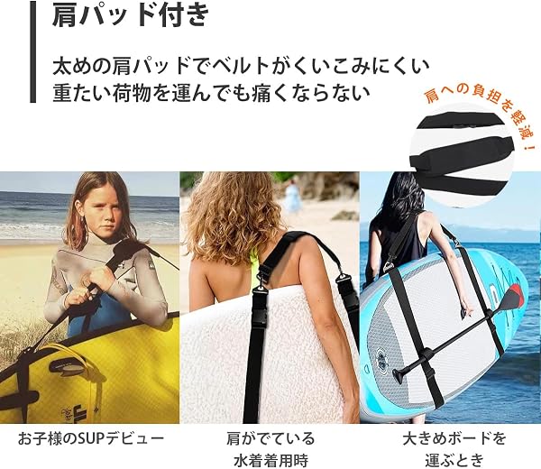 SALUDABLE SUP キャリーストラップ+防水ポーチセット カヤック サーフボード キャリア - 5