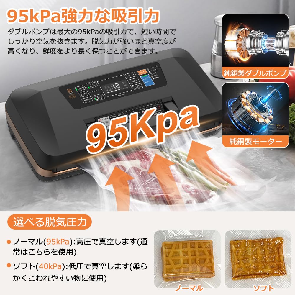 Amazon.co.jp: 真空パック機 業務用 真空フードシーラー 乾湿両用家庭