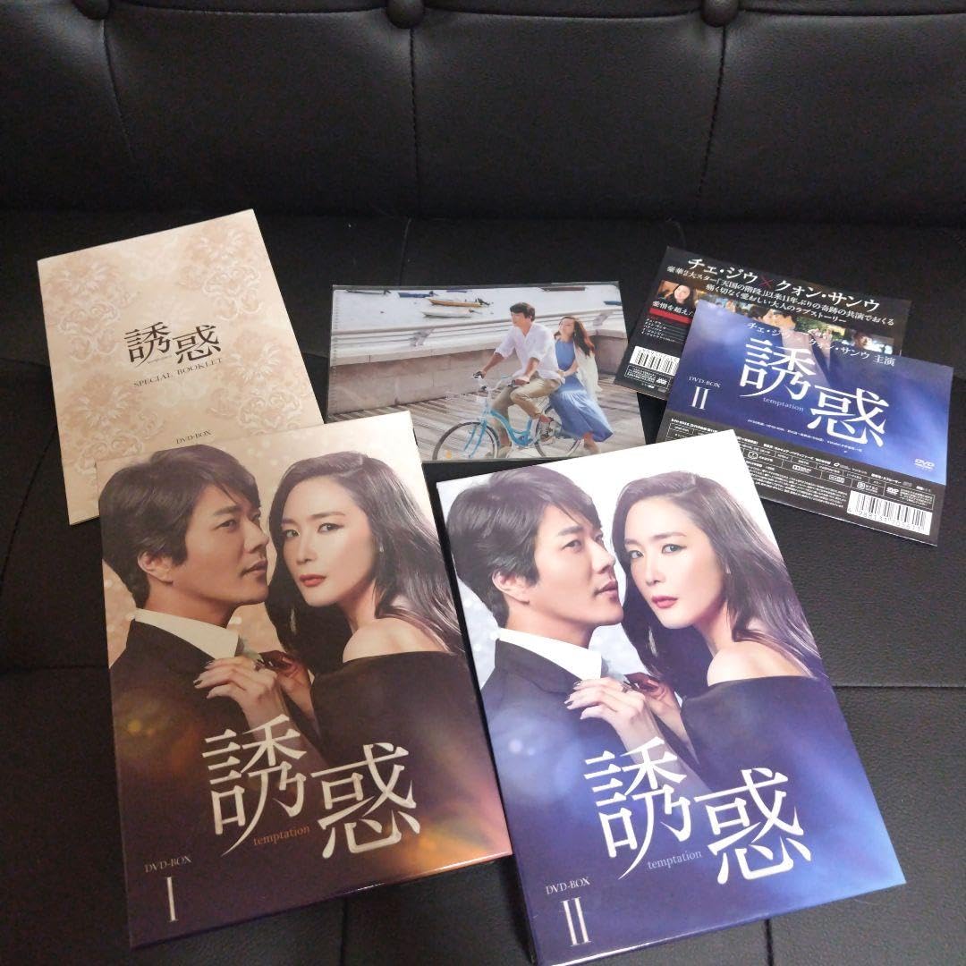 Amazon.co.jp: 誘惑 DVD-BOX1.2 韓国ドラマ : パソコン・周辺機器